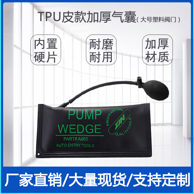 Instalación de puertas y ventanas posicionamiento airbag cojín de aire TPU reparación de automóviles vidrio aleación de aluminio herramienta de instalación fábrica directa en stock