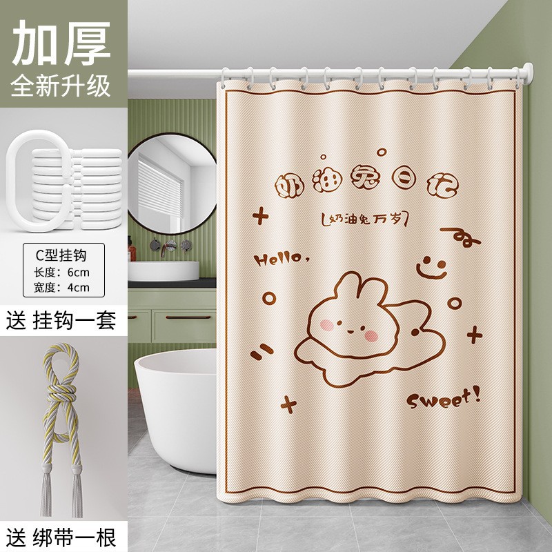 Nueva privacidad sin perforación baño inodoro impermeable a prueba de moho cortina bañera lavable en verano