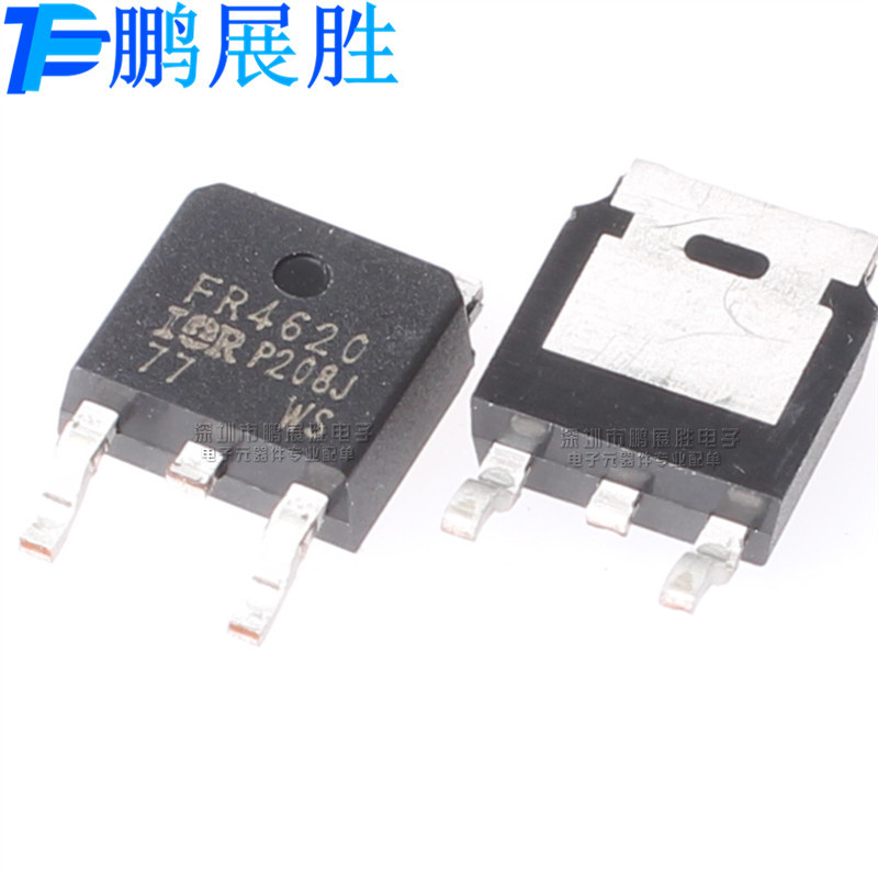 IRFR4620 全新原装 贴片TO-252 N沟道 耐压200V 电流24A 场效应管