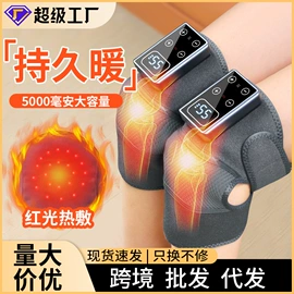 电动磨甲器;筋膜枪;电热护膝护腰