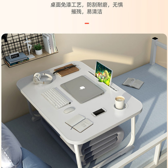 Bed Desk Folding Small Table Computer Desk Bed Lazy Student Dormitory Study Table Homework Bedroom Sitting