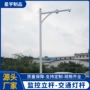 监控定制信号交通监控杆