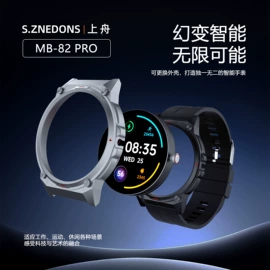 智能手表;电动剃须刀