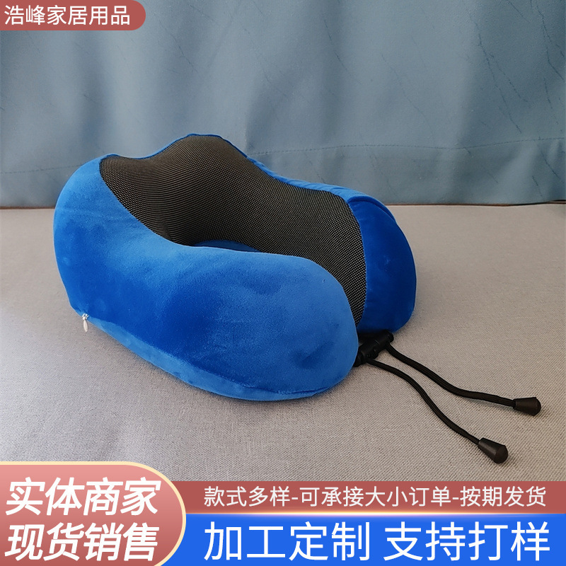 双峰記憶綿首枕u型枕スローバック昼寝首枕は旅行機の首枕を収納できます。|undefined