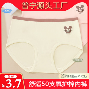 �����]��������¿�Ůʿ��ѝ�а��� ��ܛ�H�w50֧���o��203