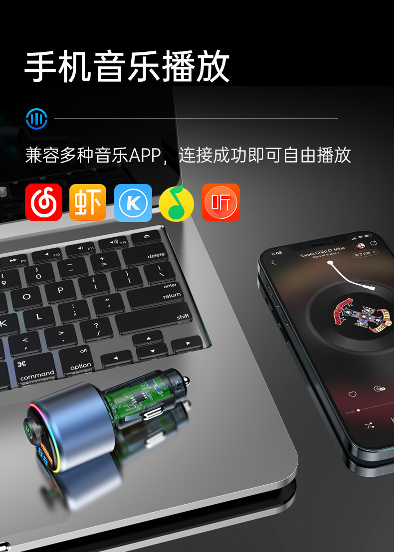 Car MP3 Car Bluetooth Player Colorful Atmosphere Light QC3.0 PD Fast Charge/BC89FM Transmitter