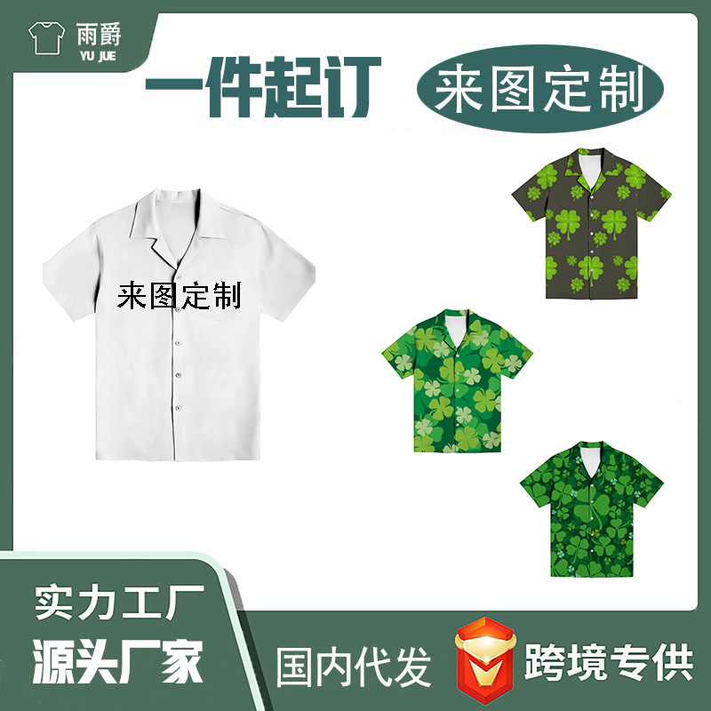 Cross-Border Export Green St. Patrick's Day Shirt St. Patrick's Day Clover Short-Sleeved Shirt Customized