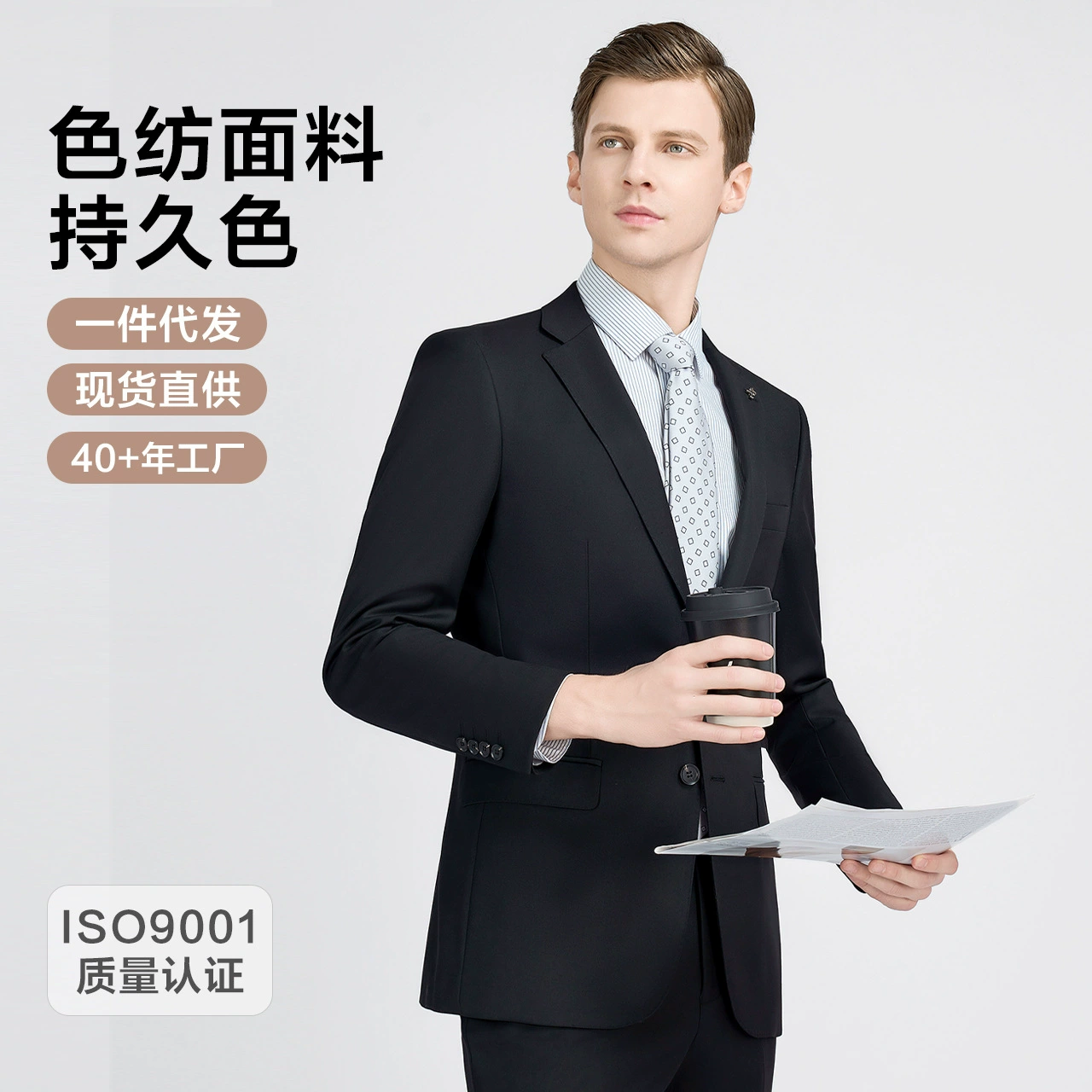 Мужской пиджак, мужской костюм черный, двухпуговичный, деловой повседневный костюм, высококачественная официальная рабочая одежда оптом
