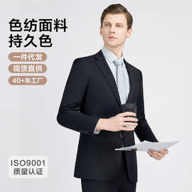 男士西装外套男套装黑色两粒扣商务休闲西服高级感正装工作服批发
