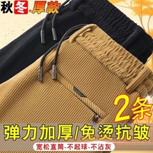 正品灯芯绒松紧裤加绒弹力条绒裤潮流宽松直筒高腰中老年人保暖裤