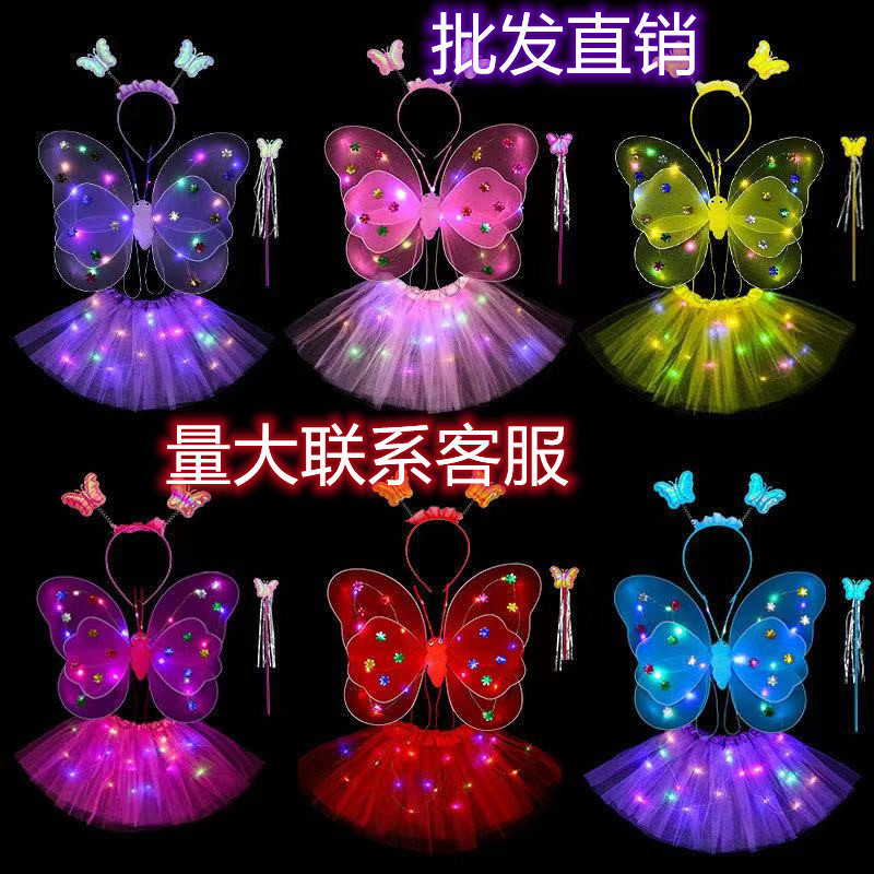 儿童发光蝴蝶翅膀双层带灯翅膀三件套背饰演出道具摆摊小玩具女孩|undefined