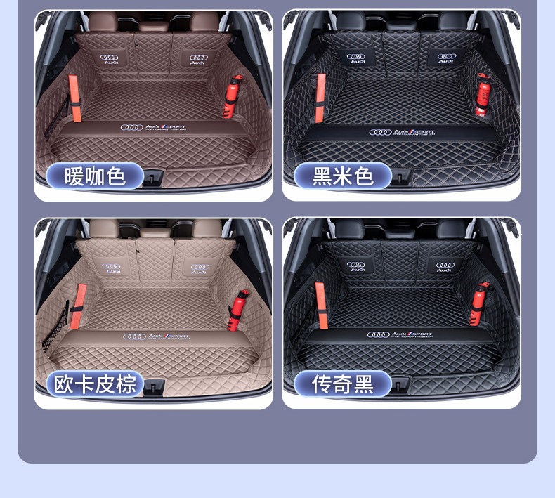 10-26 Audi Q5L, Audi Q5L Sportback, Audi Q5 e-tronH full-trunk mat