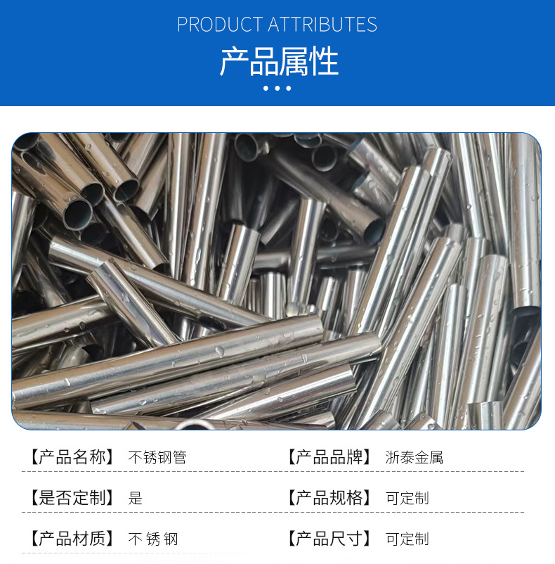 东莞市浙泰金属制品有限公司详情_05