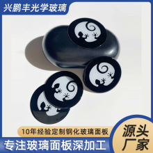 厂家定制饰品玻璃可加工任何尺可做丝印AR2.5D扫光等工艺玻璃门