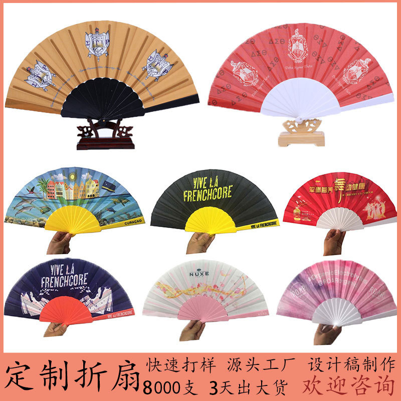 Fuente de fábrica de ventiladores plegables, envío rápido de muestras de estrellas de animación perimetral ventilador plegable de plástico para imprimir dibujos