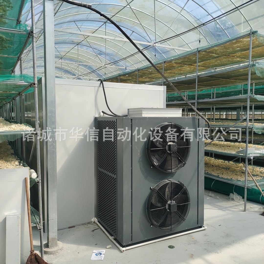 小型木耳烘干机器厂家白木耳烘干设备烘干房热泵食用菌烘干机设备