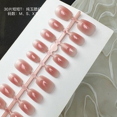 30片手工穿戴美甲純玉腮紅顯白百搭款可拆卸成品美甲貼片