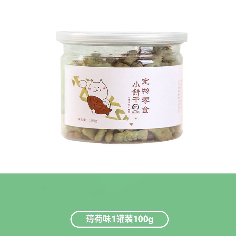 Camisa de nube para gatos, pelos, menta gatera liofilizada, galletas molares, bocadillos para gatos en caja, pelos, comida para gatos