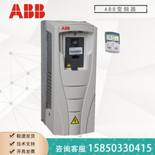 ACS510-01-246A-4ȫABB ACS510ϵˮ׃l132KW380V