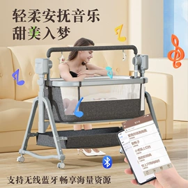 婴儿床;摇篮/摇椅