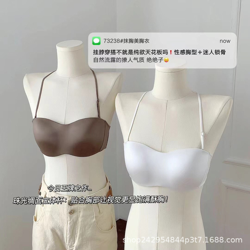 French style pure desire style bra ladies slimming non-slip satin seamless tube top strapless Halter Off-the-shoulder wrapped chest underwear French style pure desire style bra ladies slimming non-slip satin seamless tube top strapless Halter Off-the-shoulder wrapped chest underwear