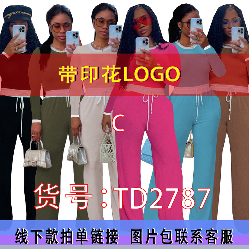 Td2787C Cross-Border European and American Women's Casual Street Daily Ribbed Contrasting Round Neck Long-Sleeved Pants Suit Two-Piece Set