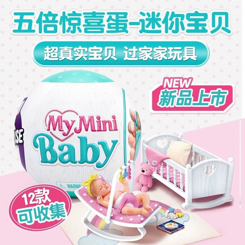 Di2 generación de cinco veces sorpresa bola desmontaje desmontaje bola ciega tendencia caja ciega a través de la casa mini juguetes