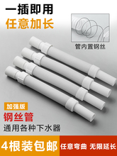 ?������ˮ��ϴĘ���ϰѳز�������ˮ��ˮ����ˮ�ܹܵ����L��s��