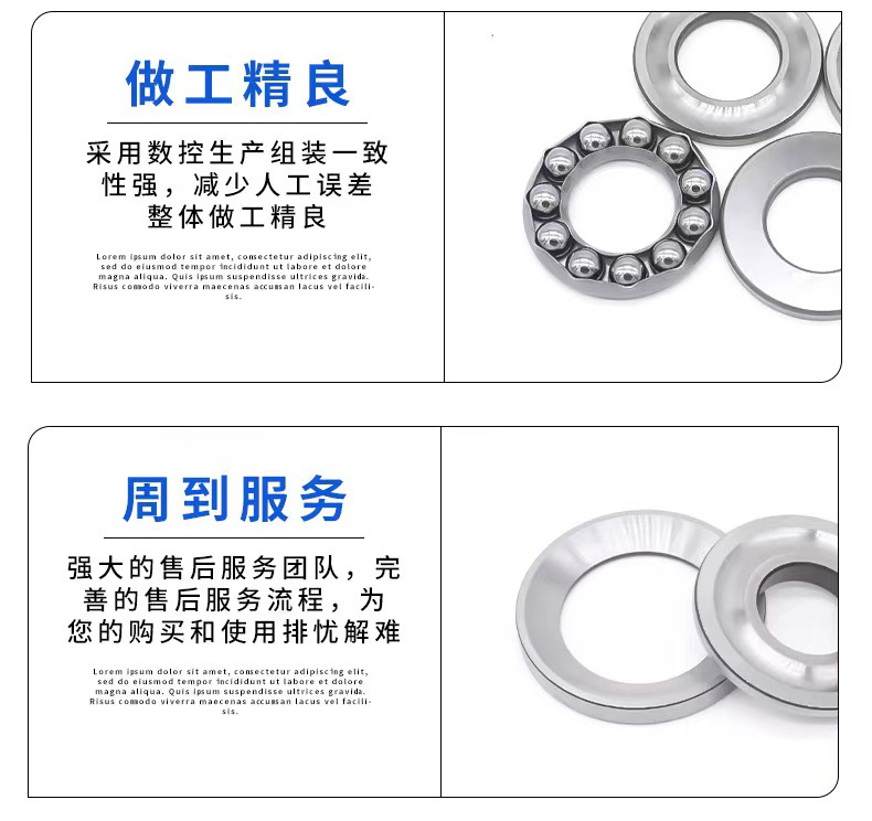 微型推力详情页7