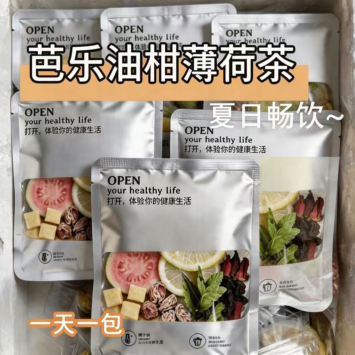 Guava Amla Mint Fruit Tea 200g Cold Brew Summer Herbal Tea Blend Sugar Free 20g x 10 Bags specifications