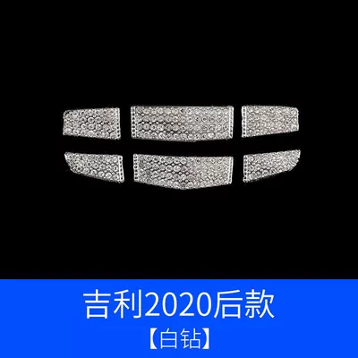 decorative stickers car fashion creative | Other Automotive Interior Supplies - ji-li-2020-rear
