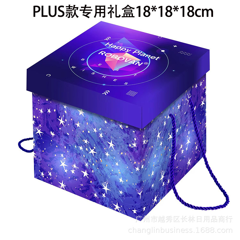 蓝色星空礼盒装.jpg