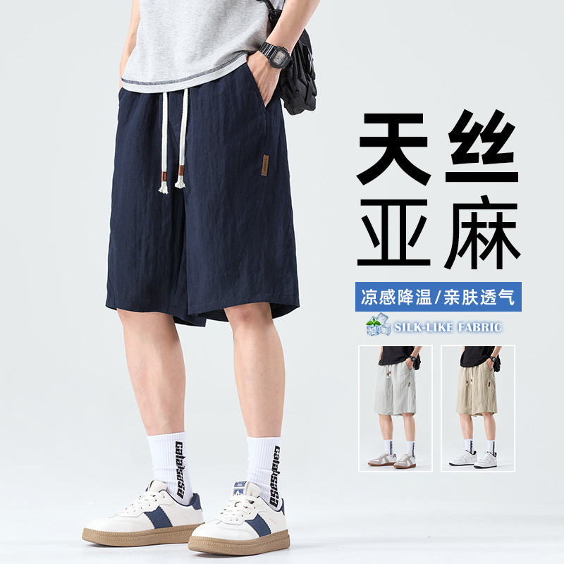 2026 Summer New Linen Ice Silk Shorts for Men, Thin, Loose, Comfortable, Breathable, Sweat-Absorbent, Cool-Feeling Five-Point Pants