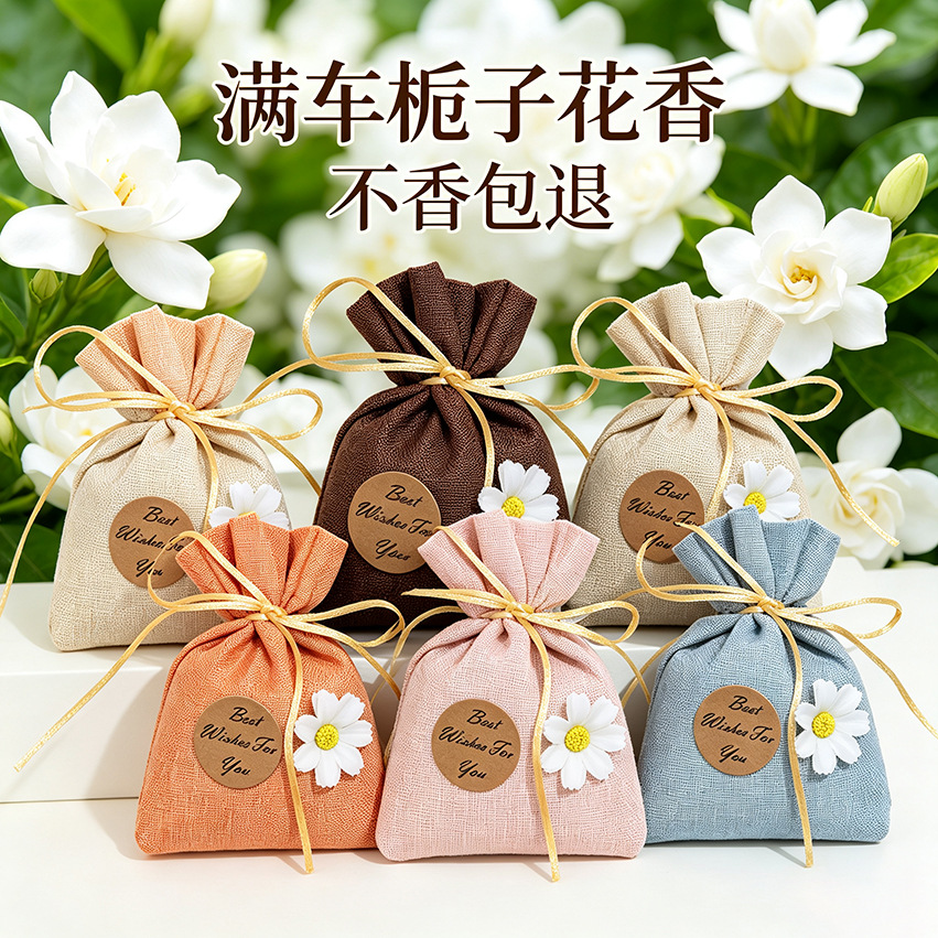 车载香薰精油持久留香车用香袋汽车香包挂件香水除异味家用清新