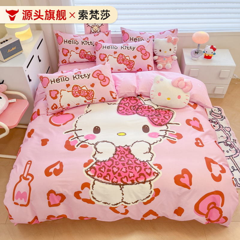KT cat cartoon children's 100% cotton four-piece bedding set, cotton bed sheet, duvet cover, fitted sheet, 0.9m dormitory three-piece set