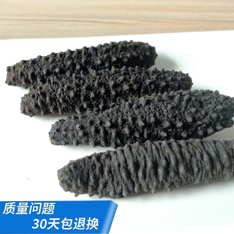 土耳其海参批发纯野生海参非即食海参干货米刺参礼盒装