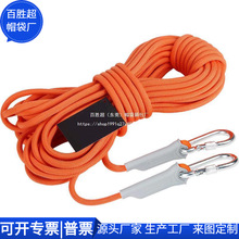 跨境RPET野外求生装备袋 用品攀岩救生绳 登山绳绳保险绳 工厂