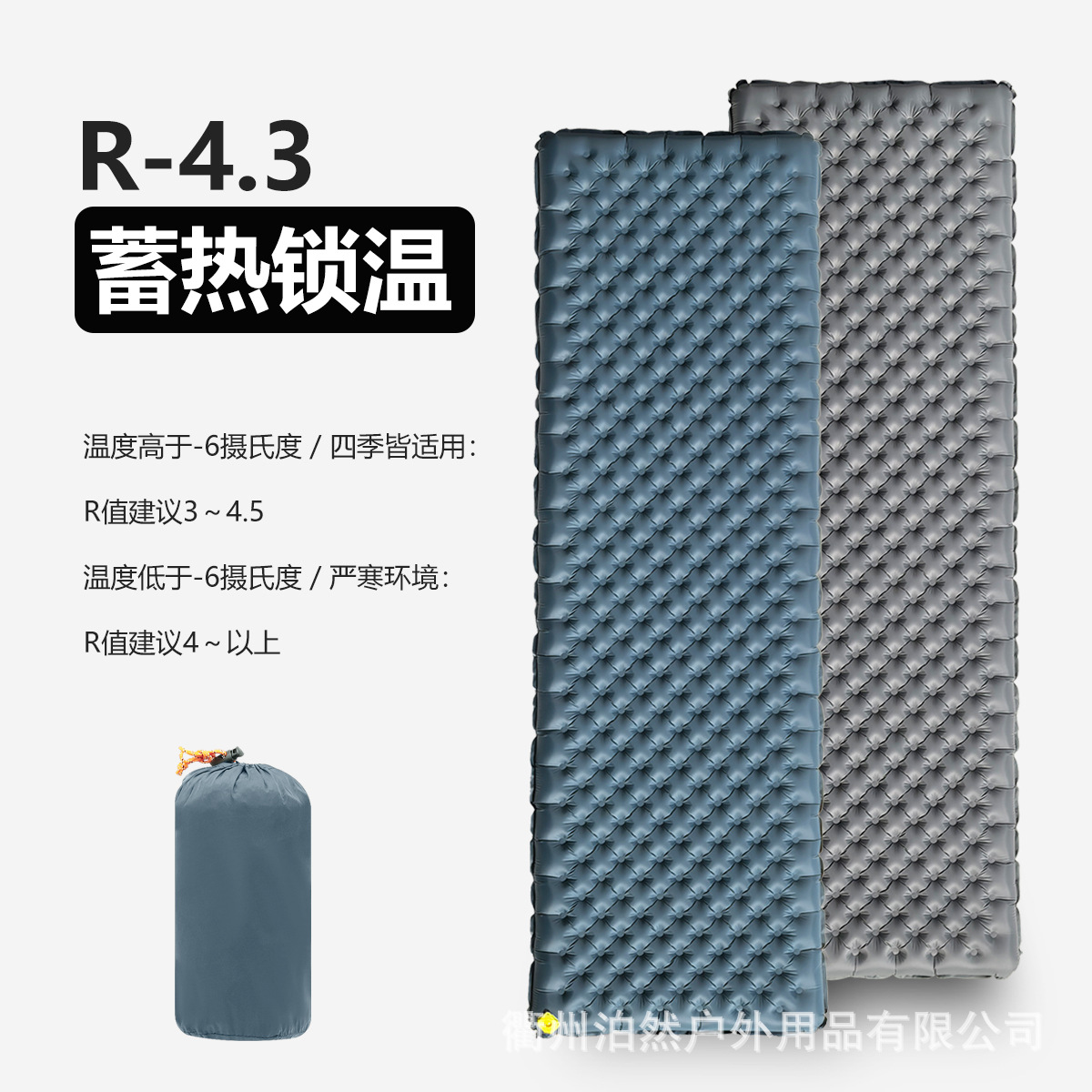 Custom-made high R-value inflatable sleeping pad for outdoor camping, inflatable mattress for tents and camping, high R-value inflatable bed
