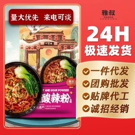 其他调味品;待煮面条;方便面类