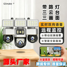 �羳����̨LED·��4GԶ�̸���ҹ�������ˮ�������ͷ���