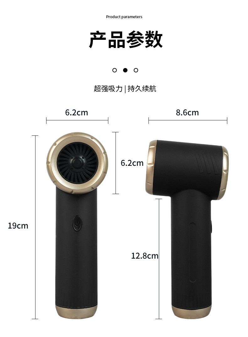 Cross-Border New Model Portable Car Vacuum Cleaner with Suction and Blowing Functions, Wireless Mini Vacuum Cleaner for Car and Home Use, Electric Dust Blower