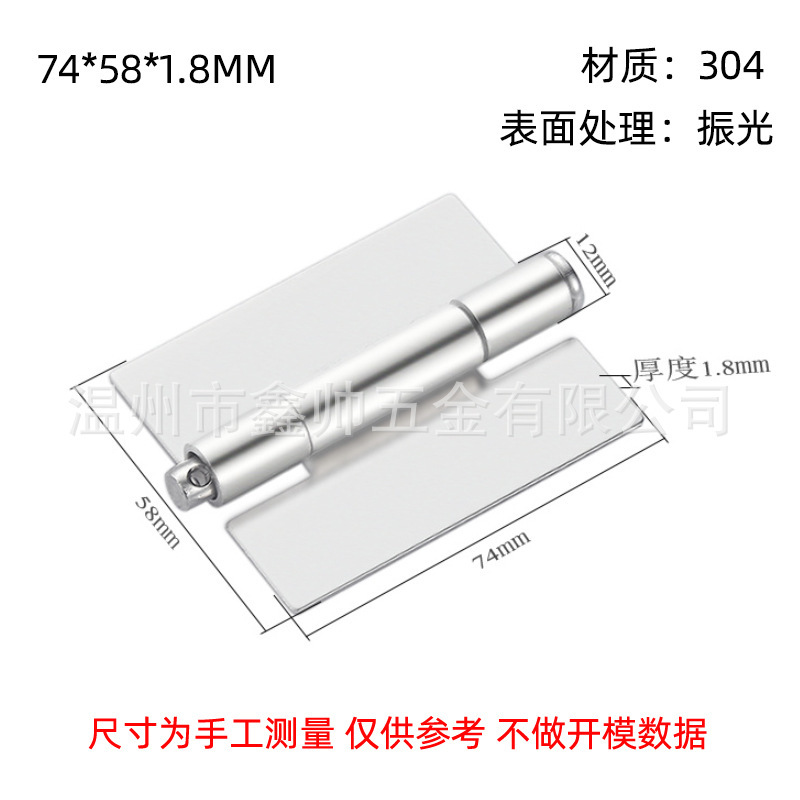 304ステンレス鋼穴なし溶接ヒンジ厚い荷重ステンレス鋼折りたたみページ電気キャビネット重い産業ヒンジ|undefined