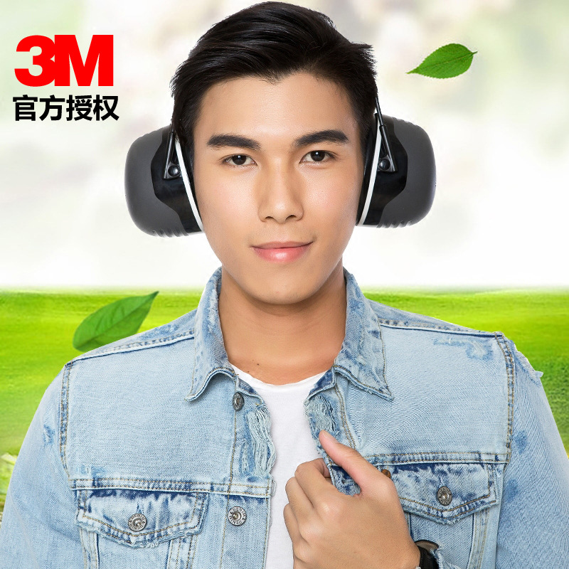 3M X5A防噪音耳罩隔音耳罩睡觉 工厂学习降噪护耳器睡眠批发