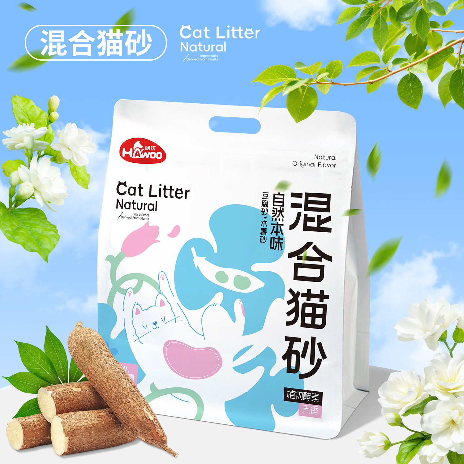 Arena de Tofu Vegetal para Gatos 6L, Fibra Vegetal, Apta para Inodoro, Control de Olores, para Mascotas