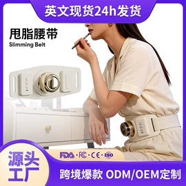 按摩枕/靠垫;按摩足疗机;按摩腰带