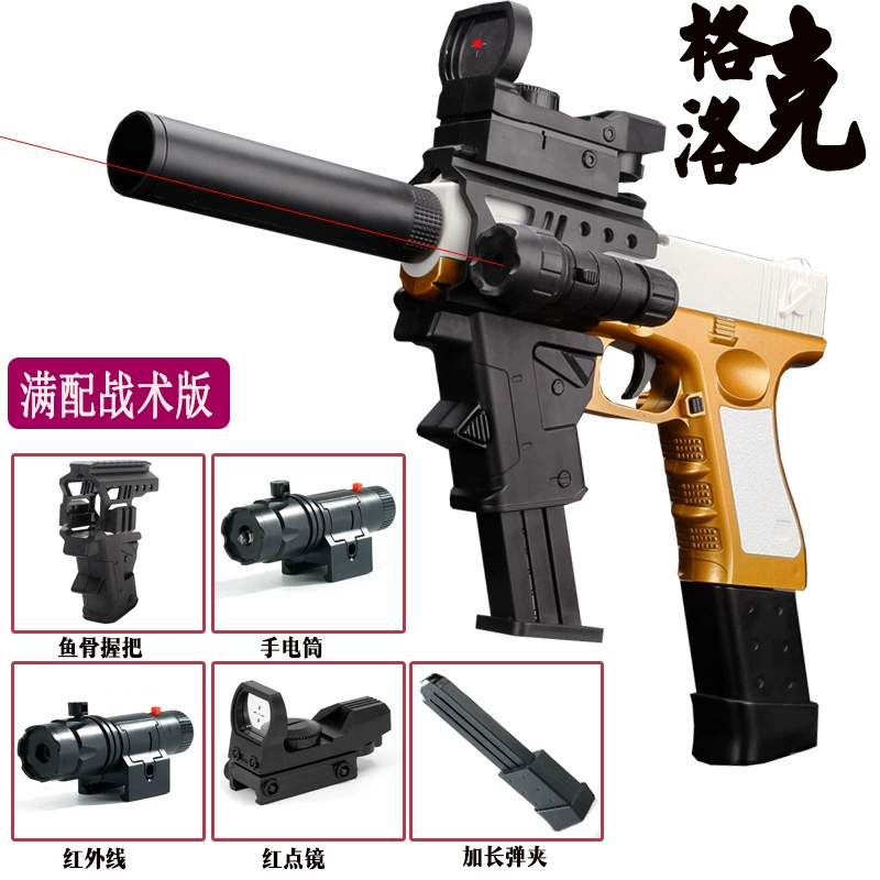 Glock, мягкая пуля, дробовик, реалистичный игрушечный пистолет, магазин для мальчиков