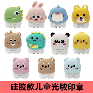 Children's Photosensitive Stamp Materials Wholesale, Kindergarten School Uniform Name Stamp, Washable, Waterproof, Non-Fading, Cute