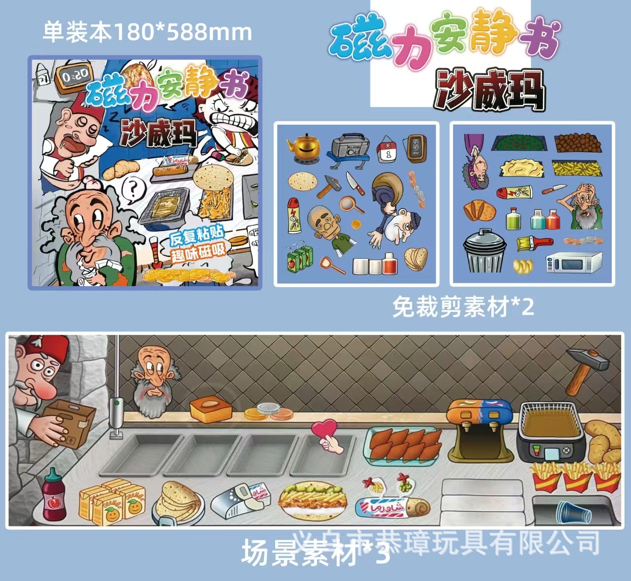 【18X18CM】왕의 전설-블루