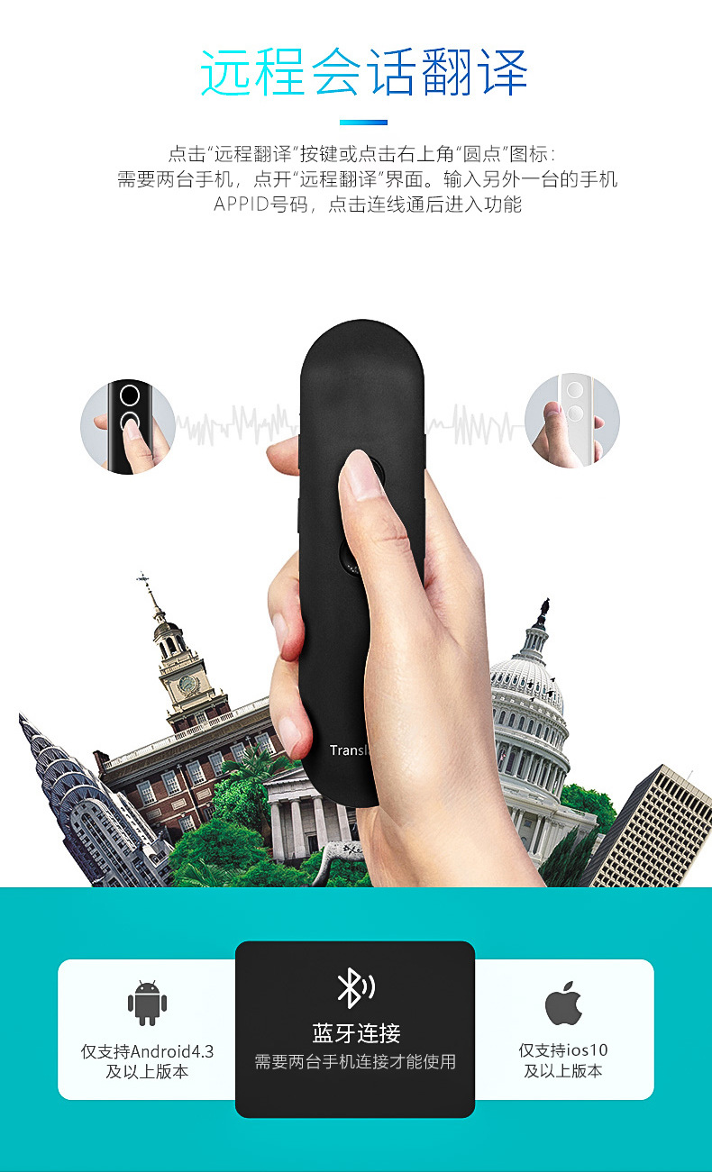 远程会话翻译.jpg