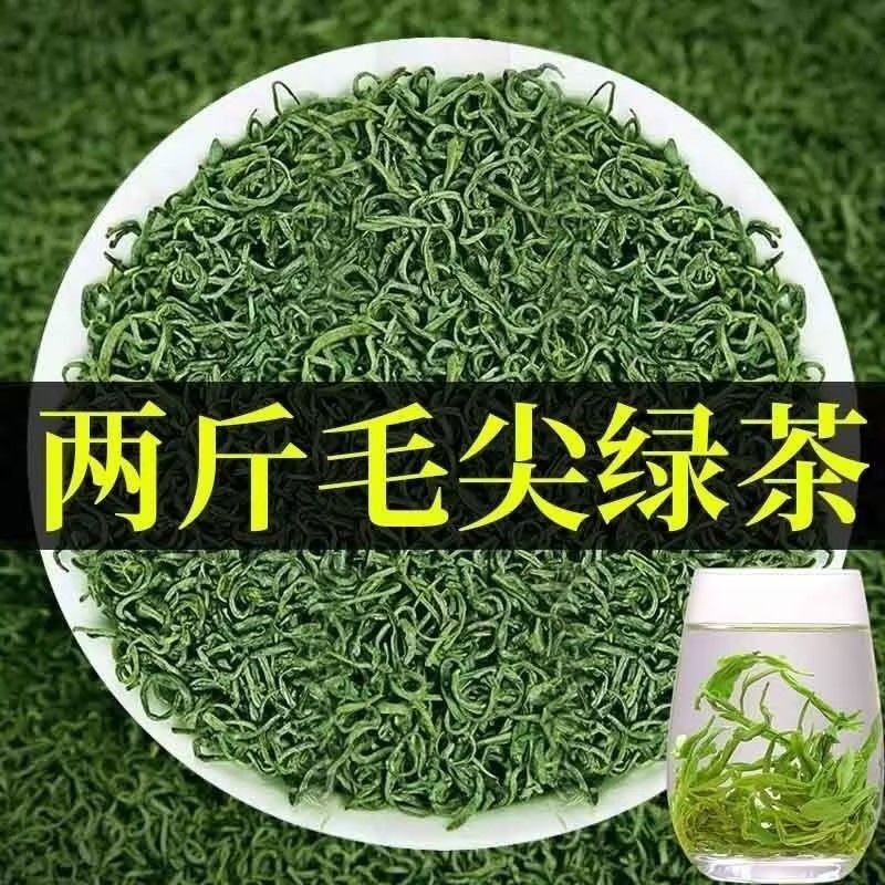 恋凝香毛尖绿茶茶叶正季新茶正宗高山绿茶叶浓香耐泡型大份量袋装|undefined